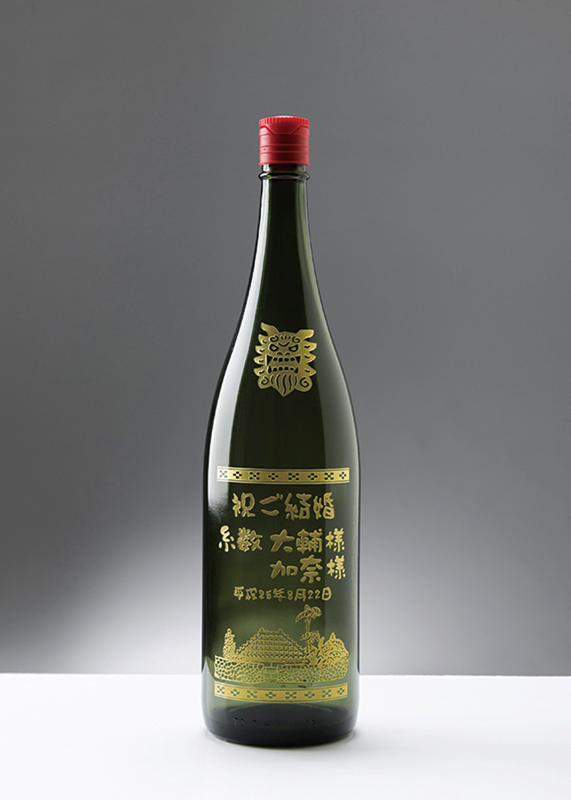 泡盛記念ボトル(4合)_婚約・結婚記念